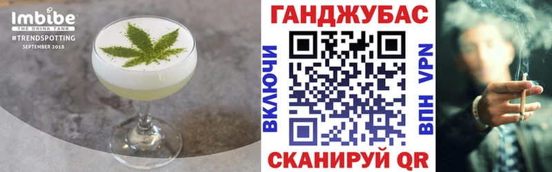 Cannafood конопля  купить наркоту  Няндома 