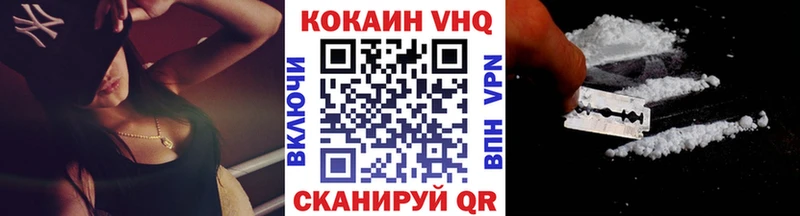 Кокаин 97%  ссылка на мегу ONION  Няндома 