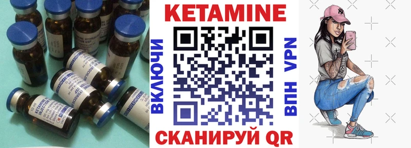 КЕТАМИН VHQ как найти закладки Няндома