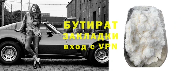 соль курить ск Касимов