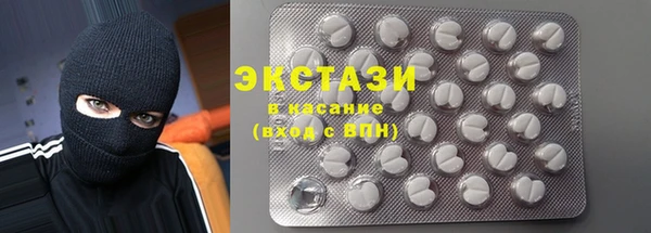 соль курить ск Касимов