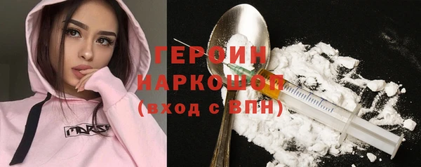 соль курить ск Касимов
