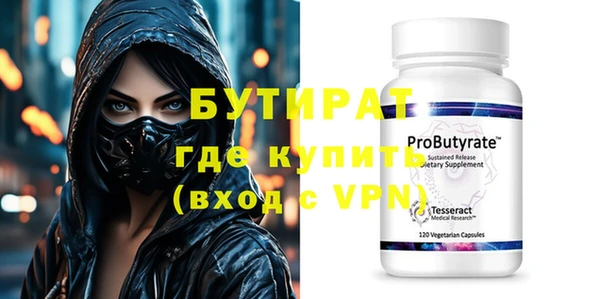 соль курить ск Касимов