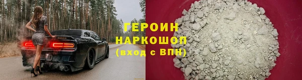 соль курить ск Касимов