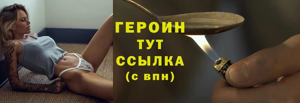 соль курить ск Касимов