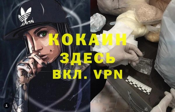 соль курить ск Касимов
