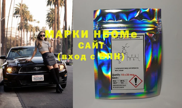 ГАЛЛЮЦИНОГЕННЫЕ ГРИБЫ Карпинск