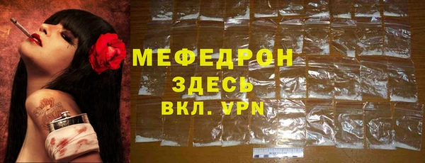 соль курить ск Касимов