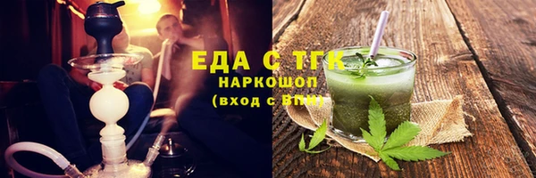 соль курить ск Касимов