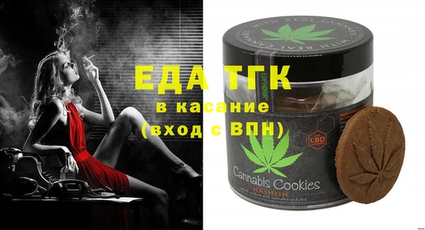 ГАЛЛЮЦИНОГЕННЫЕ ГРИБЫ Карпинск