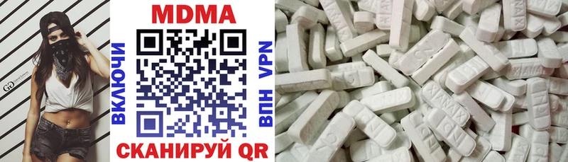 МДМА молли Няндома