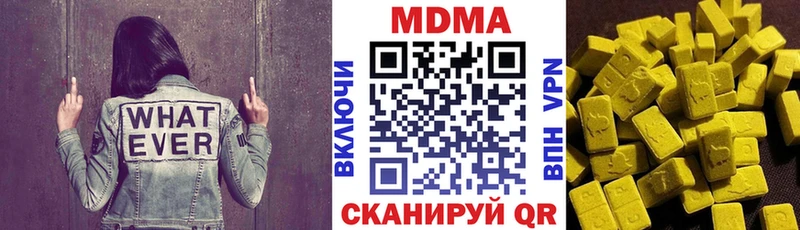 МДМА crystal  omg ссылки  Няндома  купить  сайты 
