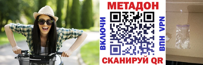 Метадон белоснежный  как найти закладки  Няндома 