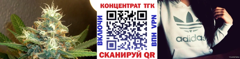ТГК Wax  KRAKEN ТОР  Няндома 