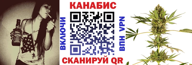 Шишки марихуана White Widow  Няндома 